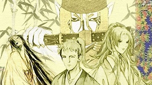 Ayakashi: Samurai Horror Tales (2006)