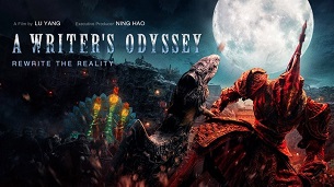 A Writer’s Odyssey (2021)
