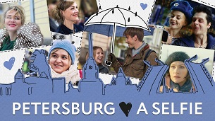 Petersburg: Only for Love (2016)