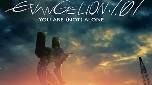 Evangelion: 1.0 You Are (Not) Alone (2007)