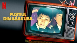 Asakusa Kid (2021)