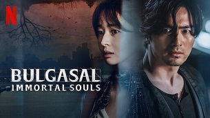 Bulgasal: Immortal Souls (2021)