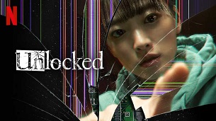 Unlocked (Stolen Identity) (2023)