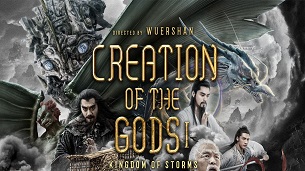 Creation of the Gods I: Kingdom of Storms (2023)